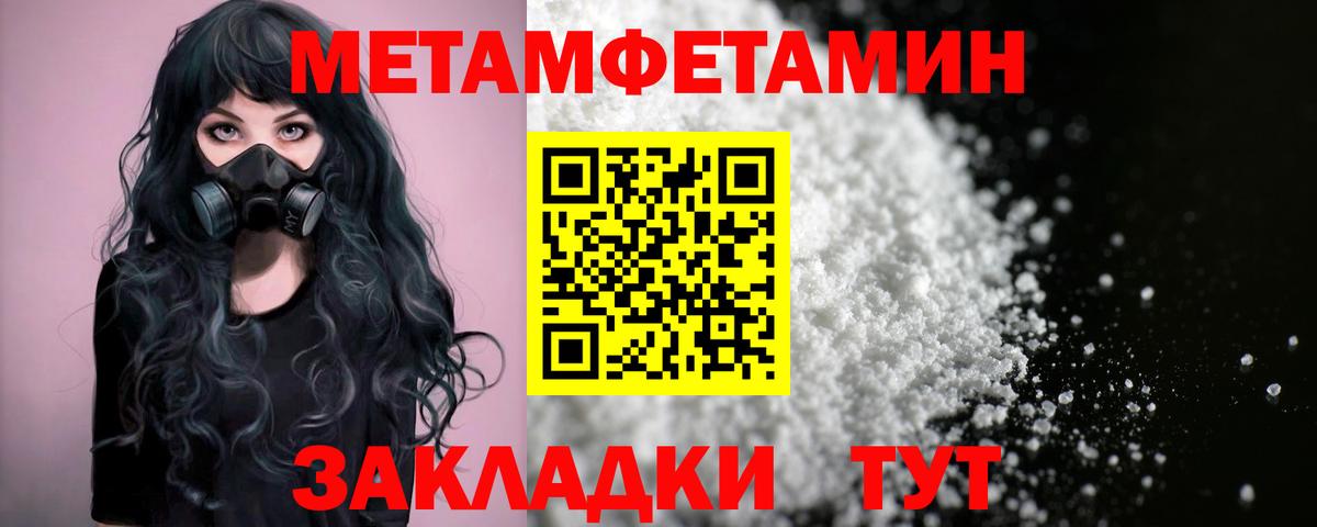 АМФ 98%  Вход с VPN  Амфетамин  Борзя 