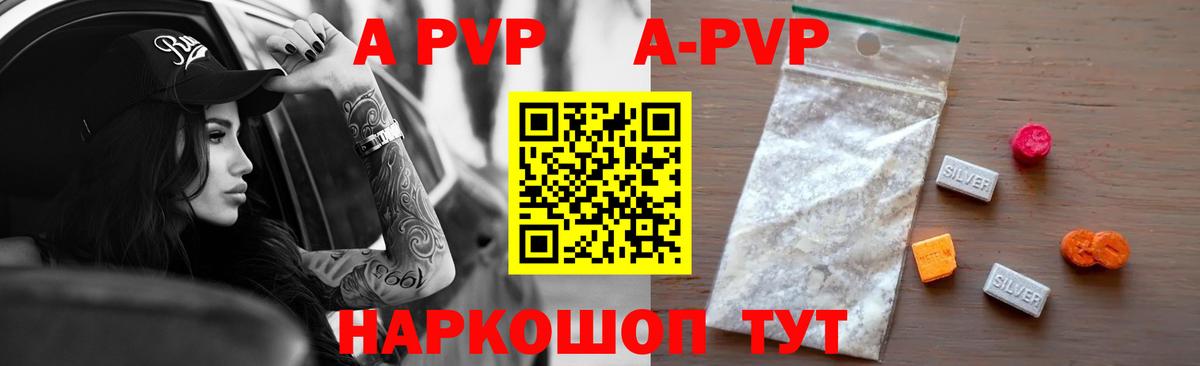 Борзя  магазин продажи наркотиков  Вход с VPN  Alpha-PVP крисы CK 