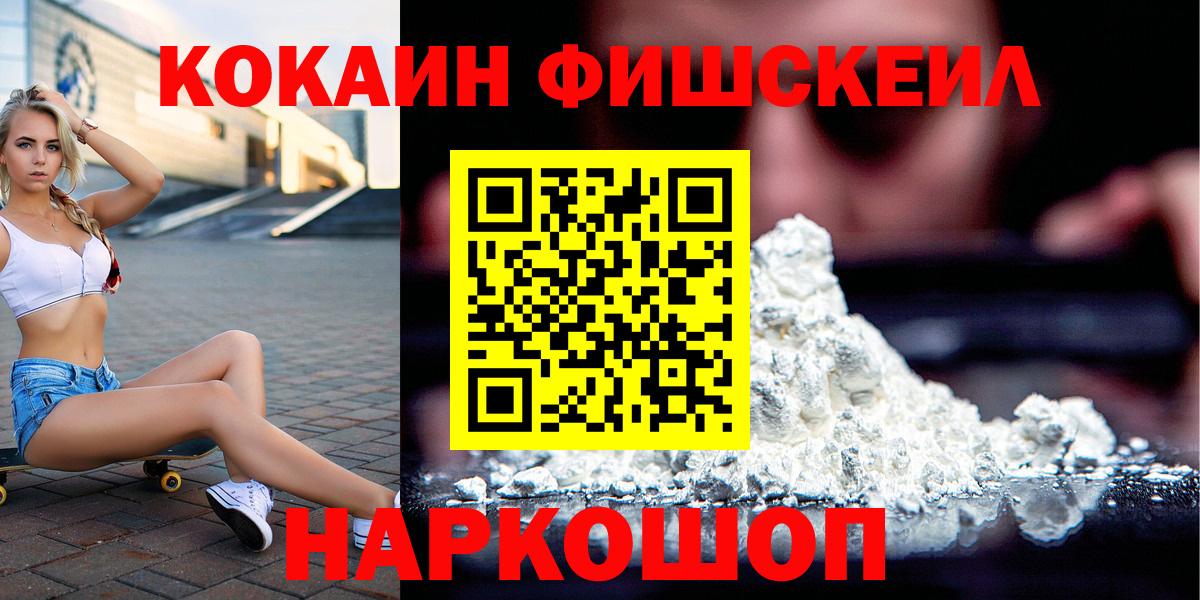 Борзя  Кокаин 99%  Кокаин  КОКАИН Боливия  Вход с VPN 