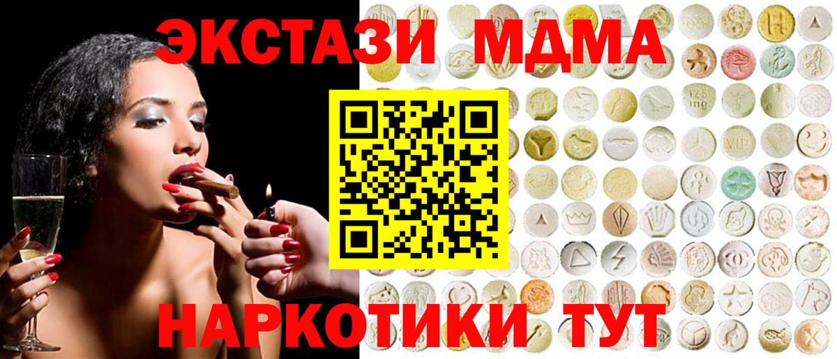 купить наркоту  Ecstasy mix  Экстази диски  Вход с VPN  Борзя 