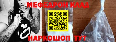 скорость mdpv Ливны