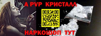 скорость mdpv Ливны