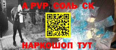 скорость mdpv Ливны