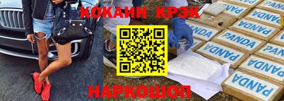скорость mdpv Ливны