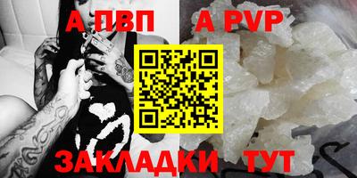скорость mdpv Ливны