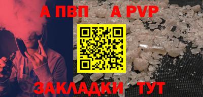 скорость mdpv Ливны