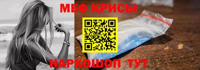 скорость mdpv Ливны