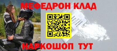 скорость mdpv Ливны