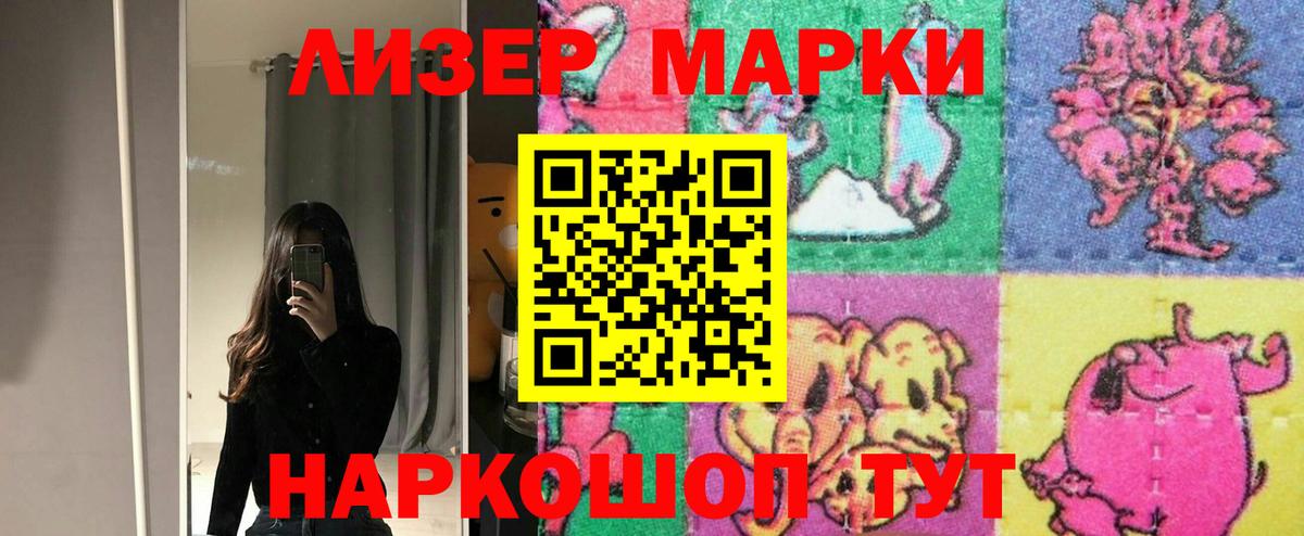LSD-25 экстази ecstasy Борзя
