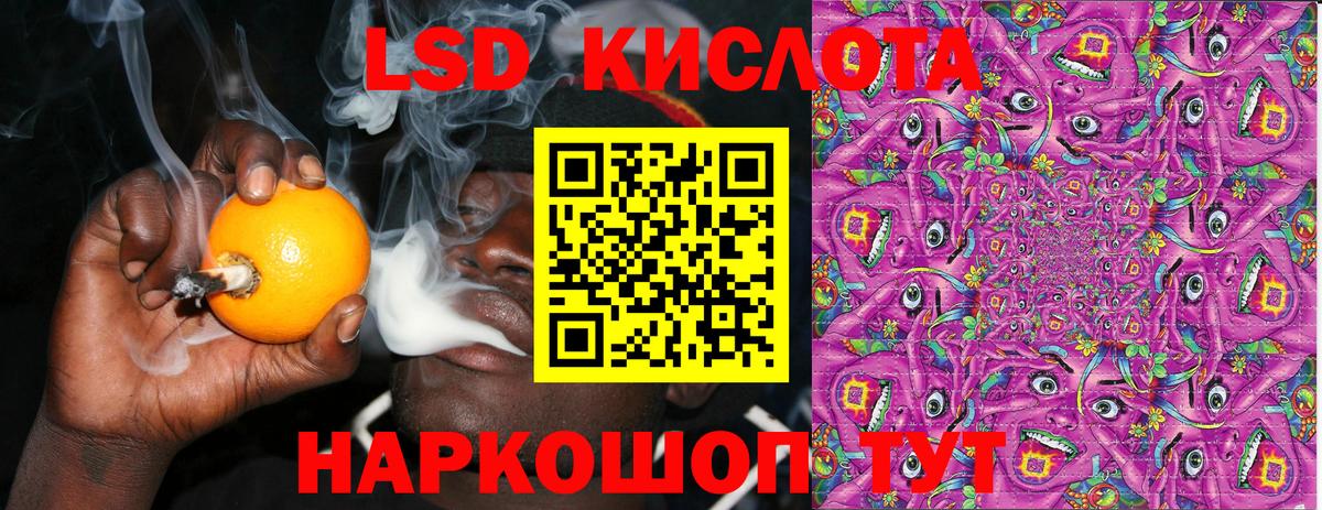 Наркотические марки 1,5мг Борзя